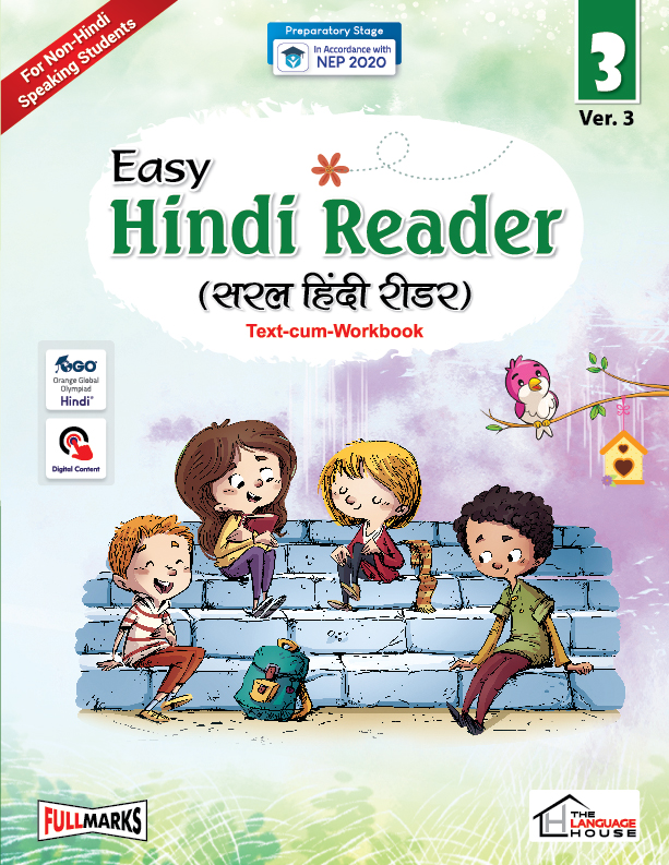 Easy Hindi Reader Ver. 3 Class 3